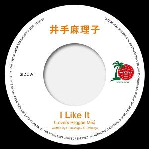 Cover for Mariko Ide · I Like It (Lovers Reggae Mix) / I Like It (LP) [Japan Import edition] (2024)