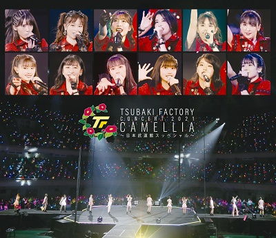 Cover for Camellia Factory · Camellia Factory Concert 2021 (Blu-ray) [Japan Import edition] (2022)