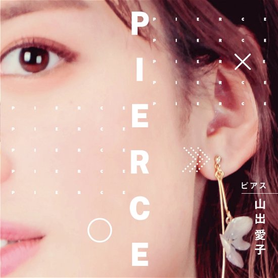 Cover for Aiko Yamaide · Pierce (CD) [Japan Import edition] (2020)