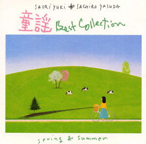 Doyo Best Collection -spring & Summe - Yuki Saori - Music - TO - 4988006170032 - October 12, 2000