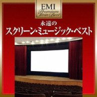 Screen Music Best - V.a - Music - 6EMI - 4988006224032 - June 30, 2010