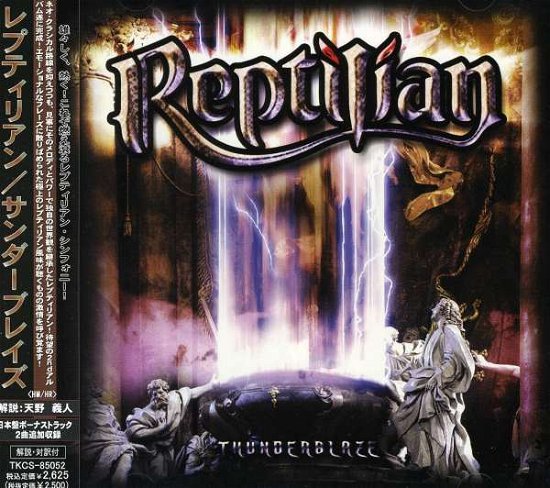 Cover for Reptilian · Thunderblaze (CD) [Bonus Tracks edition] (2007)