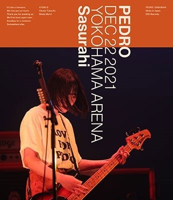 Cover for Pedro · Sasurai (MBD) [Japan Import edition] (2022)