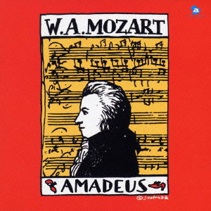 Cover for V.a · \500 Mozart 3 Eigano Mozart (CD) [Japan Import edition] (2003)