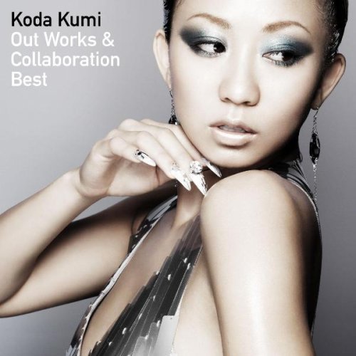 Cover for Koda Kumi · Our Works &amp; Collaboration Best (CD) [Japan Import edition] (2009)