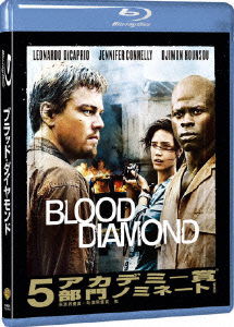 Blood Diamond - Leonardo Dicaprio - Musiikki - WARNER BROS. HOME ENTERTAINMENT - 4988135599032 - keskiviikko 11. kesäkuuta 2008