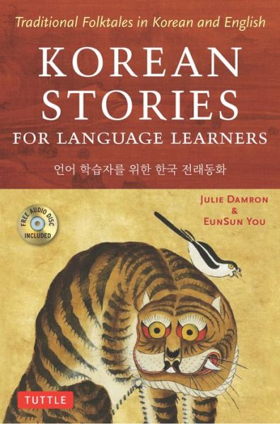 Cover for Julie Damron · Korean Stories For Language Learners: Traditional Folktales in Korean and English (Free Online Audio) - Stories For Language Learners (Pocketbok) (2018)