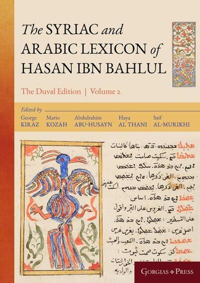 Cover for The Syriac and Arabic Lexicon of Hasan Bar Bahlul (He-Mim) (Hardcover Book) (2019)