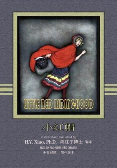 Little Red Riding-Hood (Simplified Chinese) - Logan Marshall - Livres - Createspace Independent Publishing Platf - 9781505895032 - 11 juin 2015