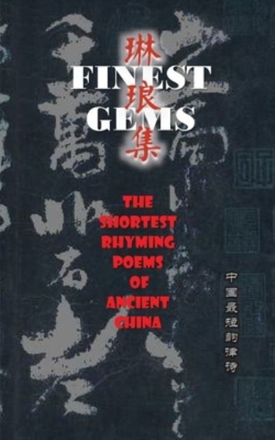 Cover for Yuhua Fang · Finest Gems (Paperback Book) (2021)