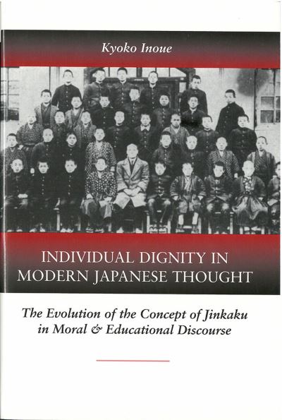 Cover for Inoue · Individ Dignty Mod Jap Thougt CB (Book) (2001)