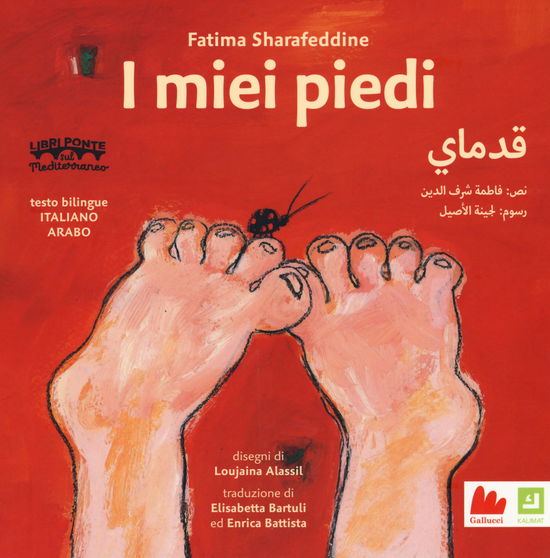 Cover for Fatima Sharafeddine · I Miei Piedi. Ediz. Italiana E Araba (Book)