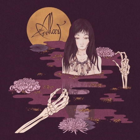 Cover for Alcest · Kodama (Limited Edition Hardcover Book) (CD) (2016)