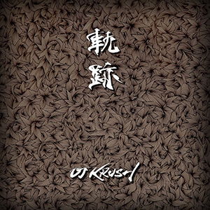 Cover for Dj Krush · Kiseki (LP) [Japan Import edition] (2021)