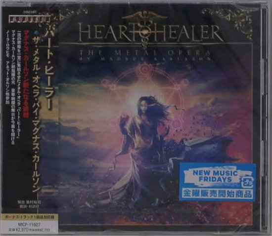 Cover for Heart Healer · The Metal Opera By Magnus Karlsson (CD) [Japan Import edition] (2021)