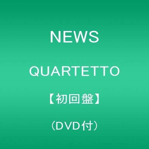 Cover for News · Quartetto (CD) [Limited edition] (2016)