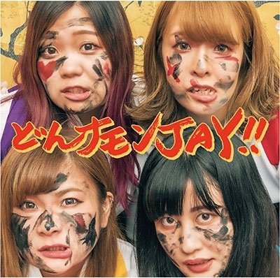 Cover for Pickles · Donna Mon Jay!! (CD) [Japan Import edition] (2020)