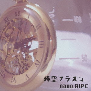 Cover for Nano.ripe · Jikuu Frasco (CD) [Japan Import edition] (2013)