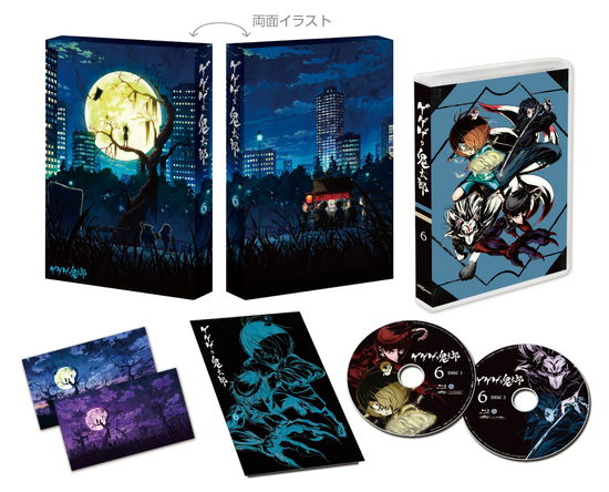 Gegege No Kitaro (6) Blu-ray Box 6 - Mizuki Shigeru - Music - HAPPINET PHANTOM STUDIO INC. - 4907953214033 - January 8, 2020