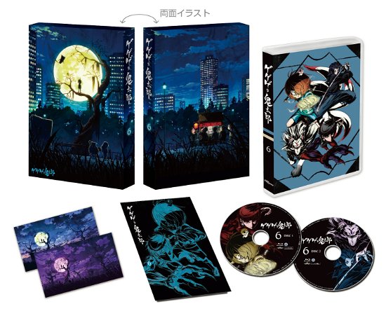 Cover for Mizuki Shigeru · Gegege No Kitaro (6) Blu-ray Box 6 (MBD) [Japan Import edition] (2020)