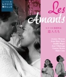 Cover for Jeanne Moreau · Les Amants (MBD) [Japan Import edition] (2011)