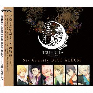 Animation) ·  Sixgravity Best Album[kurotsuki] (CD) [Japan  Import edition] (2016)