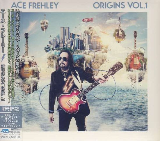 Cover for Ace Frehley · Anomaly (CD) [Japan Import edition] (2015)