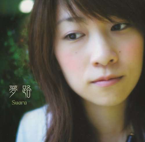 Cover for Suara · Yumeji &lt;sacd&gt; (CD) [Japan Import edition] (2006)