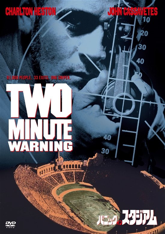 Two-minutes Warning - Charlton Heston - Filme - KI - 4988003864033 - 20. August 2005