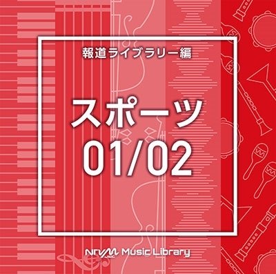 Cover for Ntvm Music Library Houdou Library Hen Sports 01/02 (CD) [Japan Import edition] (2021)
