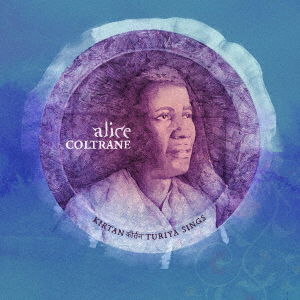 Kirtana-Triya Sings - Alice Coltrane - Musik - UNIVERSAL - 4988031430033 - 16. juli 2021