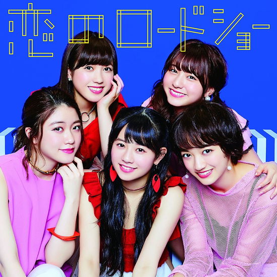 Cover for Fairies · Koi No Roadshow (CD) [Japan Import edition] (2017)