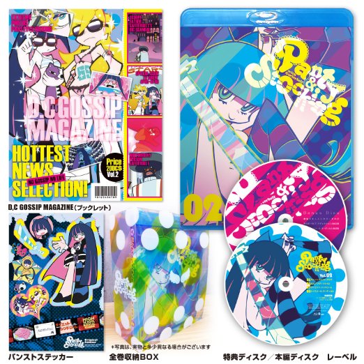 Panty&stocking with Garterbelt 2 - Gainax - Music - KADOKAWA CO. - 4997766619033 - January 28, 2011