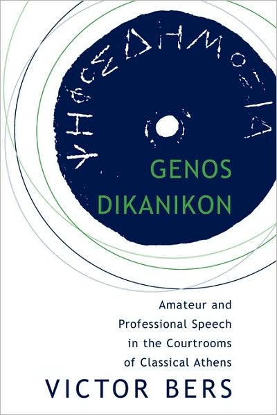 Cover for Victor Bers · Genos Dikanikon: Amateur and Professional Speech in the Courtrooms of Classical Athens - Hellenic Studies (Paperback Book) (2009)