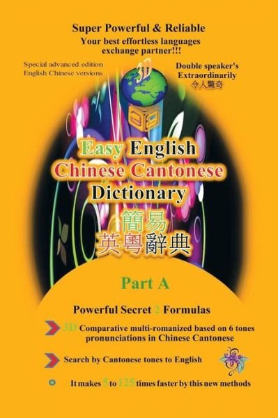 Cover for Up Numlake · Easy English Cantonese &amp; Cantonese Tonal English Dictionary: Volume I (Taschenbuch) (2013)