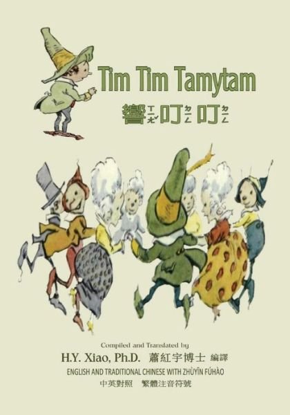 Tim Tim Tamytam (Traditional Chinese): 02 Zhuyin Fuhao (Bopomofo) Paperback Color - H Y Xiao Phd - Boeken - Createspace - 9781505210033 - 11 juni 2015