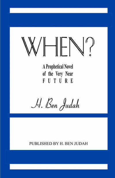 Cover for H. Ben Judah · When? (Paperback Book) (2003)