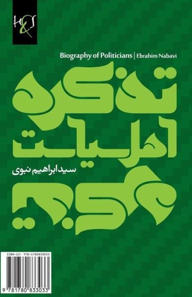 Biography of Politicians: Tazkare Ahl-e Siasat - Ebrahim Nabavi - Libros - H&S Media - 9781780833033 - 27 de abril de 2013