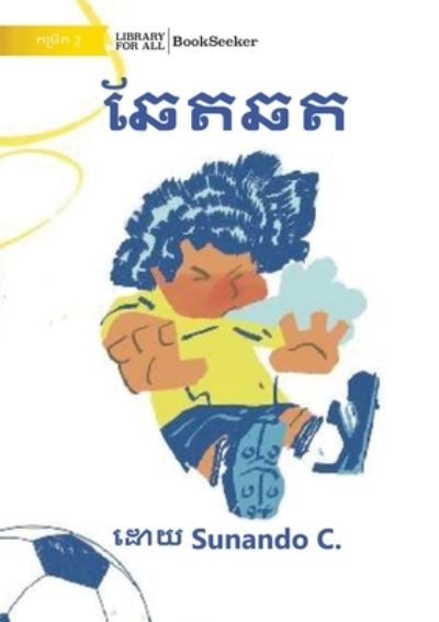 Cover for Sunando C · Sniffles - &amp;#6022; &amp;#6082; &amp;#6031; &amp;#6022; &amp;#6031; (Book) (2022)