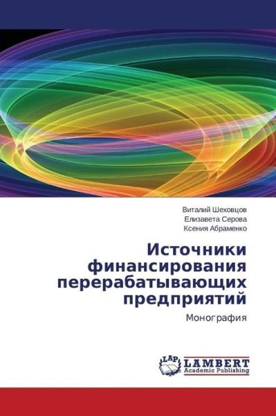 Cover for Kseniya Abramenko · Istochniki Finansirovaniya Pererabatyvayushchikh Predpriyatiy: Monografiya (Taschenbuch) [Russian edition] (2014)