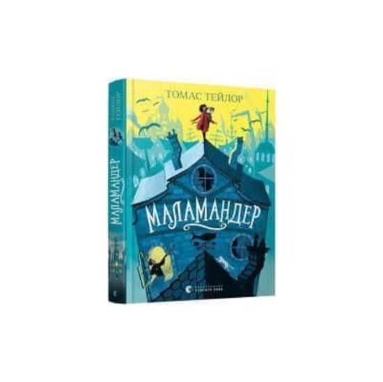 Cover for Thomas Taylor · Malamander (Malamander) - Books for Teenagers (Inbunden Bok) (2020)