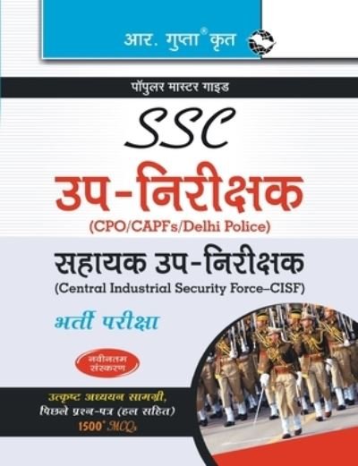 Cover for Rph Editorial Board · Ssc Delhi Police Sub Inspector Exam Guide (Paperback Book) (2020)