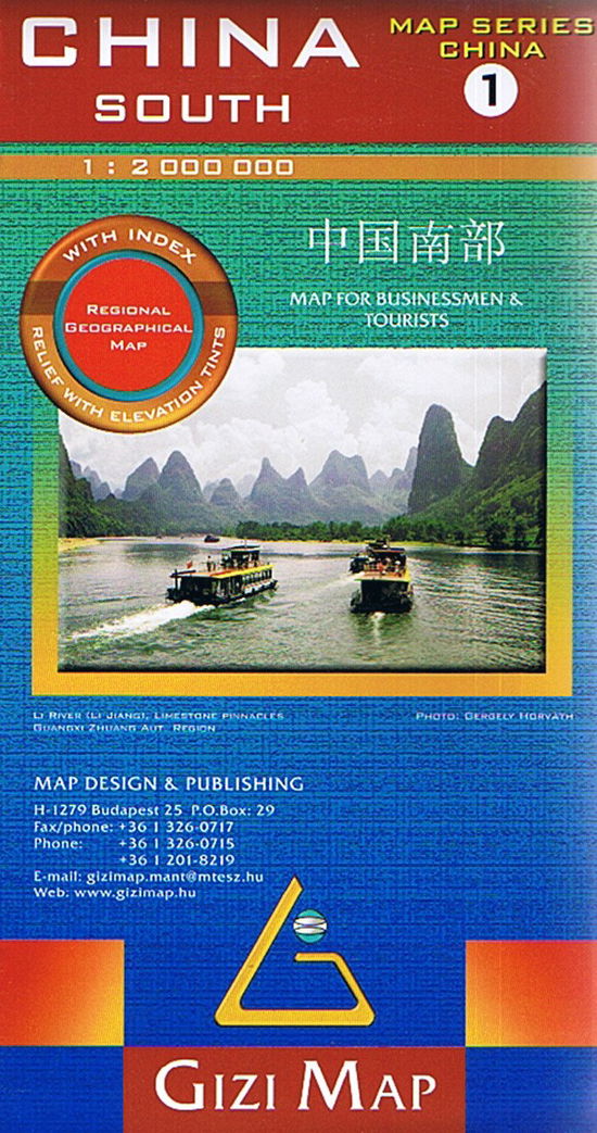 Cover for Gizi Map · Gizi Geographical Map: China South, Gizi Geographical Map (Innbunden bok) (2017)