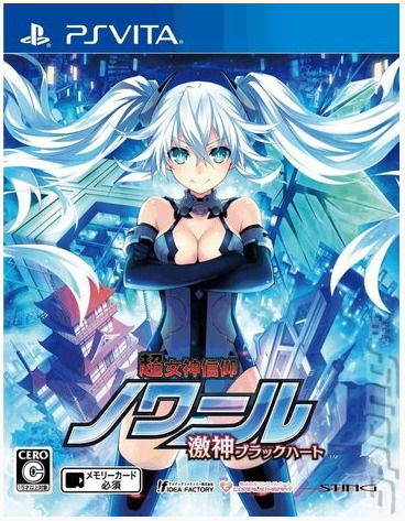 Cover for Idea Factory · Hyperdevotion Noire: Goddess Black Heart (PSV)