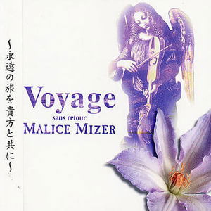 Voyage - Malice Mizer - Music - MIDIN - 4528088000034 - February 15, 2005