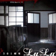 Cover for Lulu · 301 Byoushitsu (CD) [Japan Import edition] (2013)