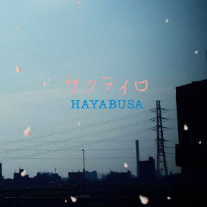 Cover for Hayabusa · Sakura Iro (CD) [Japan Import edition] (2011)