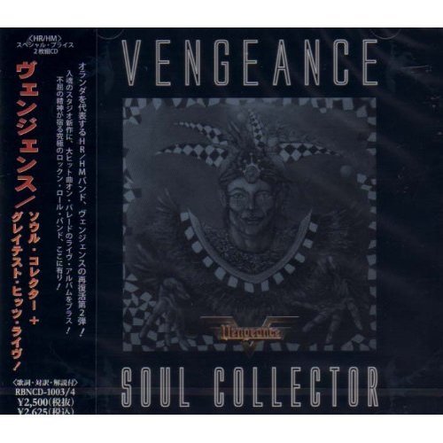 Cover for Vengeance · Soul Collector / Greatest Hits (CD) [Japan Import edition] (2009)