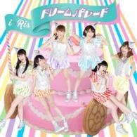 Cover for I Ris · Dream Parade (CD) [Japan Import edition] (2015)