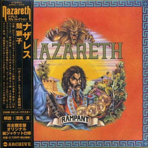 Cover for Nazareth · Rampant + 4 (CD) [Limited edition] (2006)